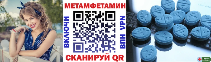 купить   Советская Гавань  АМФЕТАМИН 97% 