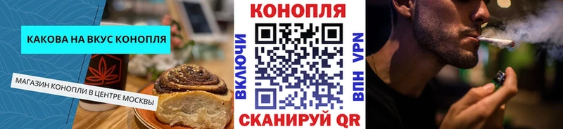 Печенье с ТГК марихуана  mega ONION  Советская Гавань 