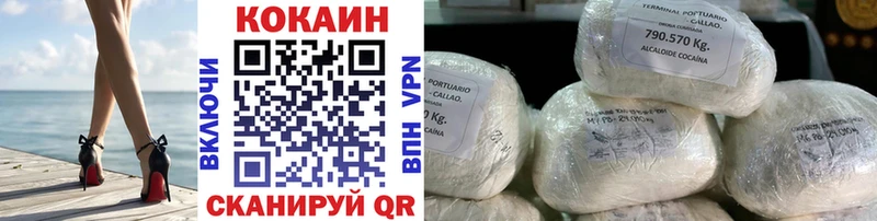 Cocaine Перу  Советская Гавань 