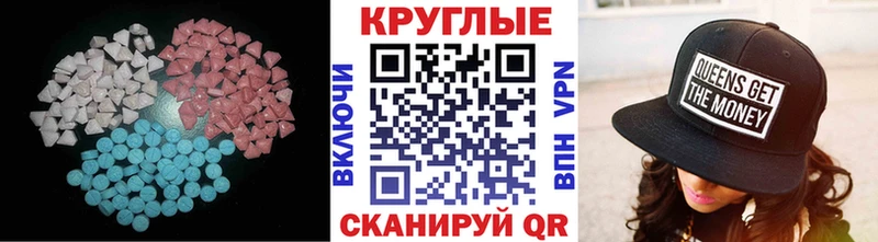 ЭКСТАЗИ ешки  Советская Гавань 