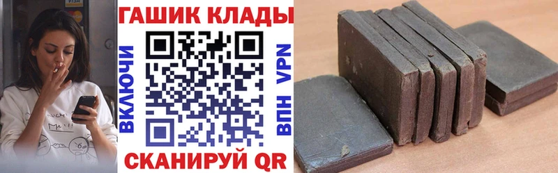 blacksprut ССЫЛКА  Советская Гавань  Гашиш гарик 