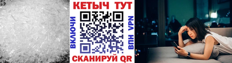 Кетамин VHQ  Советская Гавань 