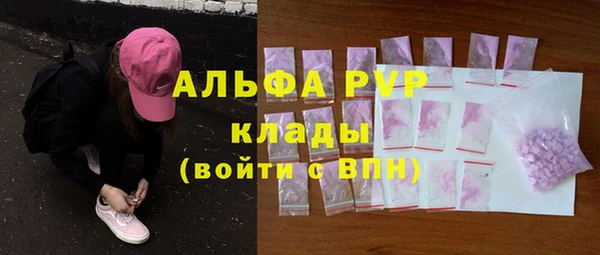 прущие крисы Аркадак