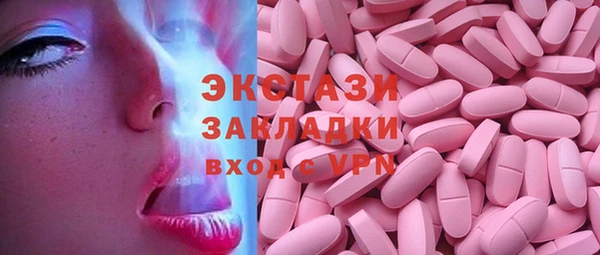 прущие крисы Аркадак