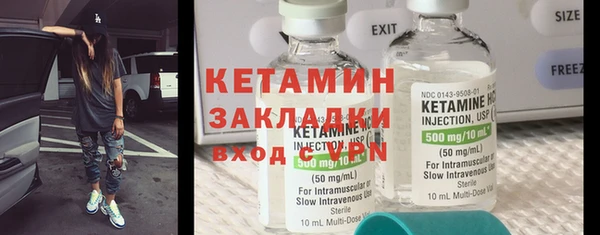 прущие крисы Аркадак