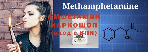 spice Баксан