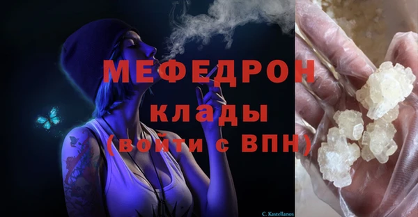 каннабис Арсеньев