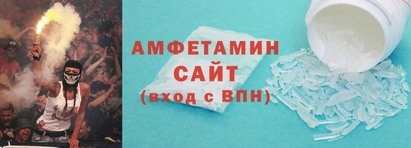 прущие грибы Армянск
