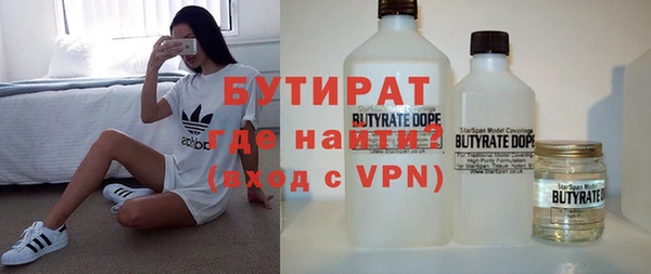 каннабис Арсеньев