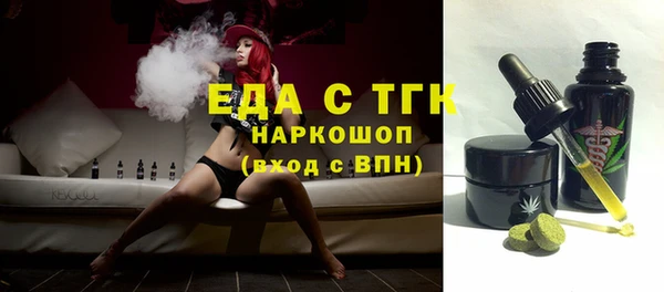каннабис Арсеньев