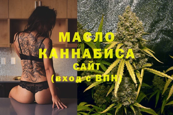 прущие грибы Армянск