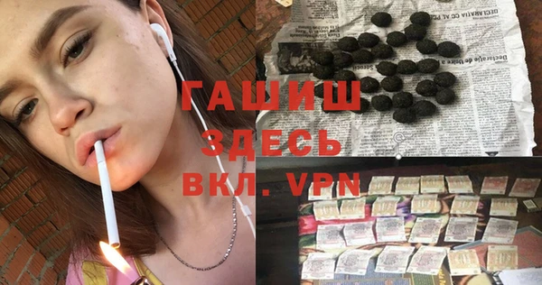 каннабис Арсеньев