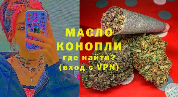 каннабис Арсеньев