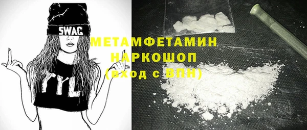 прущие грибы Армянск