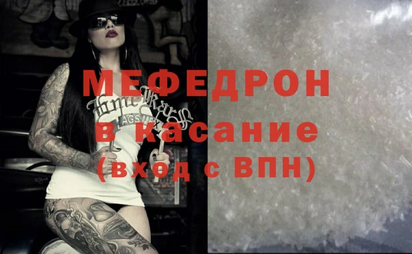 прущие крисы Аркадак