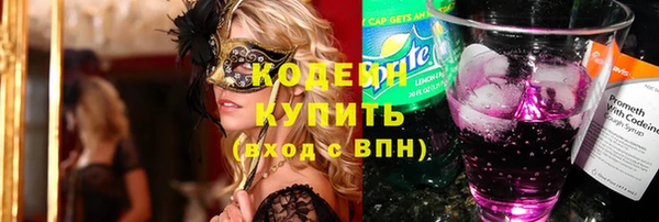 прущие крисы Аркадак