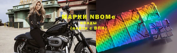 прущие крисы Аркадак