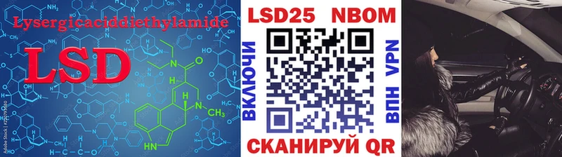 Лсд 25 экстази кислота  Советская Гавань 