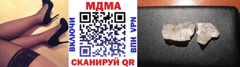 MDMA Molly  Советская Гавань 