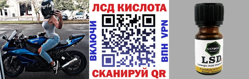 Марки NBOMe 1500мкг Советская Гавань