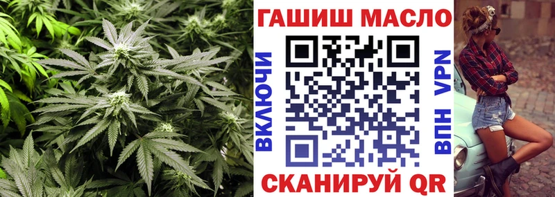 Дистиллят ТГК гашишное масло  Советская Гавань 