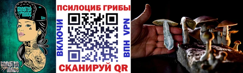 Галлюциногенные грибы ЛСД  Советская Гавань 